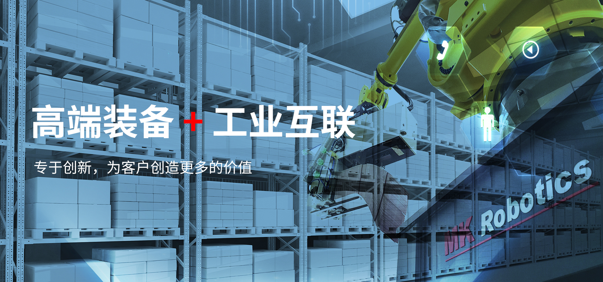 天津电竞赛事押注软件-中国有限公司官网科技集团股份有限公司印刷装备制造